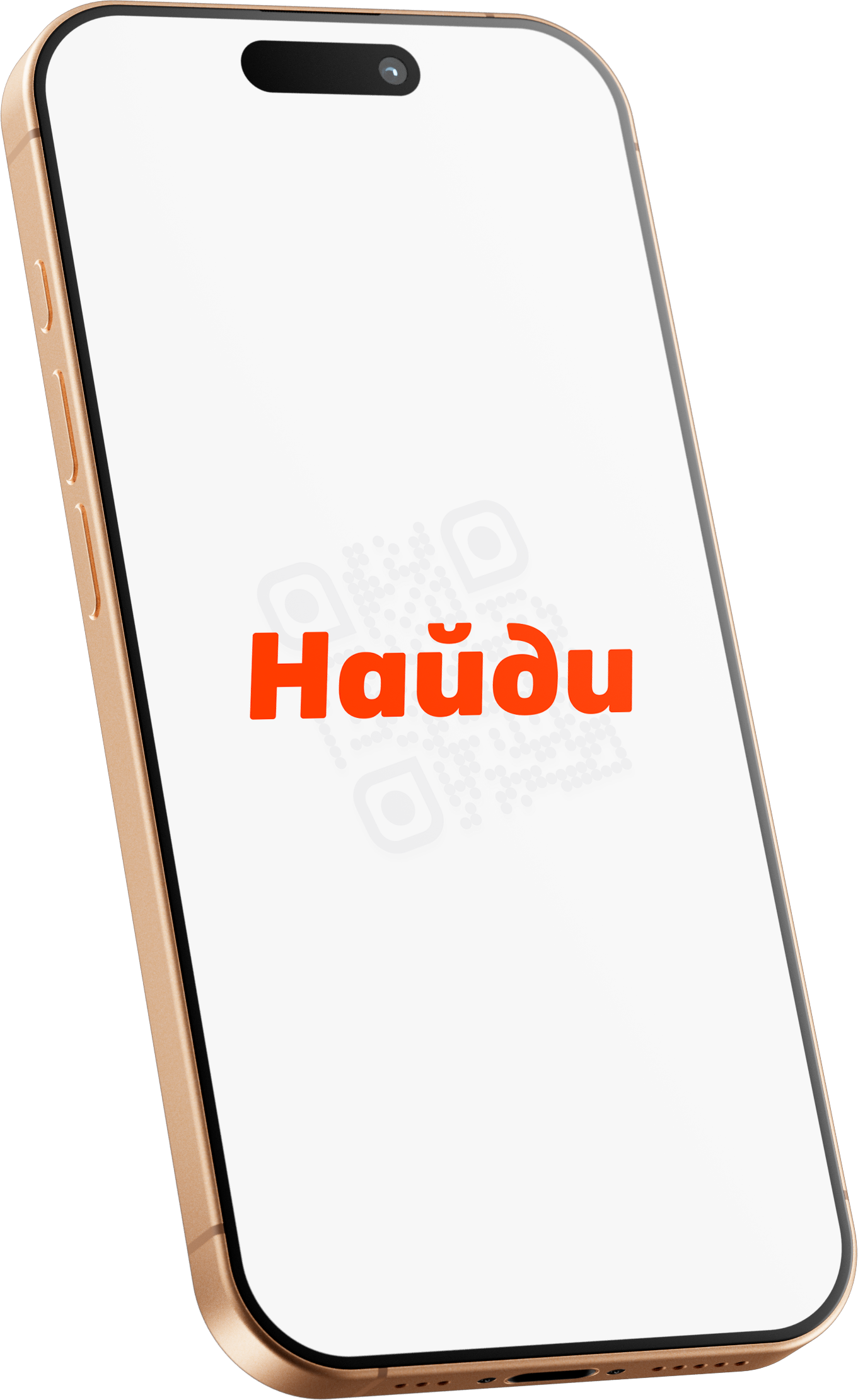 Разместите наклейки или брелки “Найди” на своих вещах или питомцах